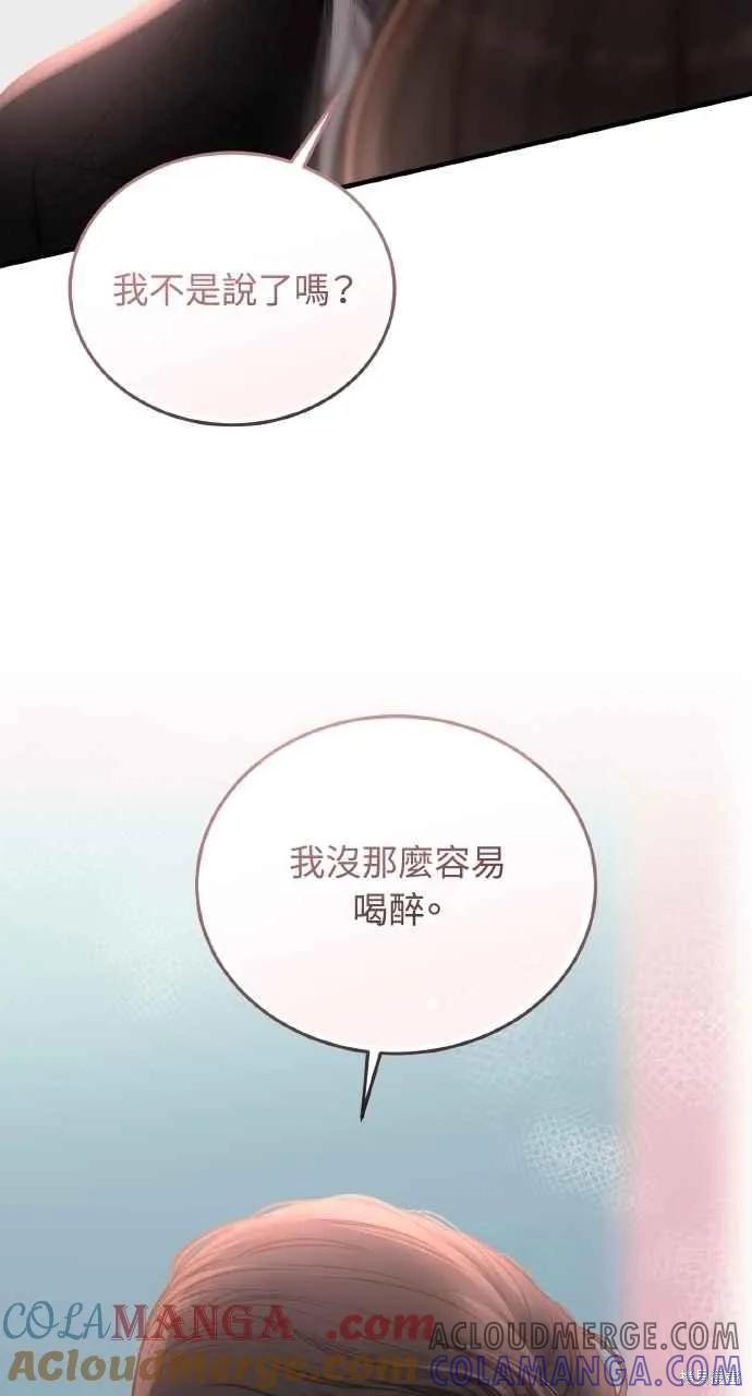 第45话-即使你知道这很疯狂-Yoon som seo sunbae（第4张）