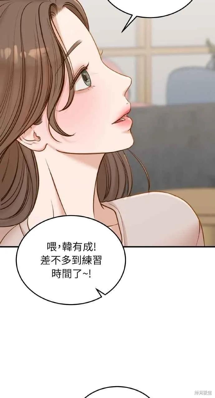 第46话-即使你知道这很疯狂-Yoon som seo sunbae（第14张）