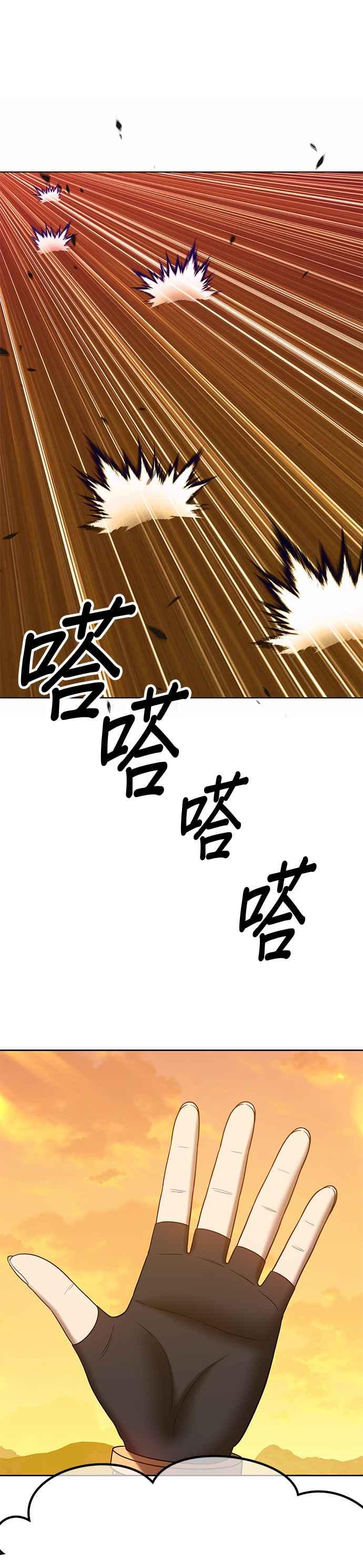第45话约会（1）-99强化木棍-HONGSIL（第11张）