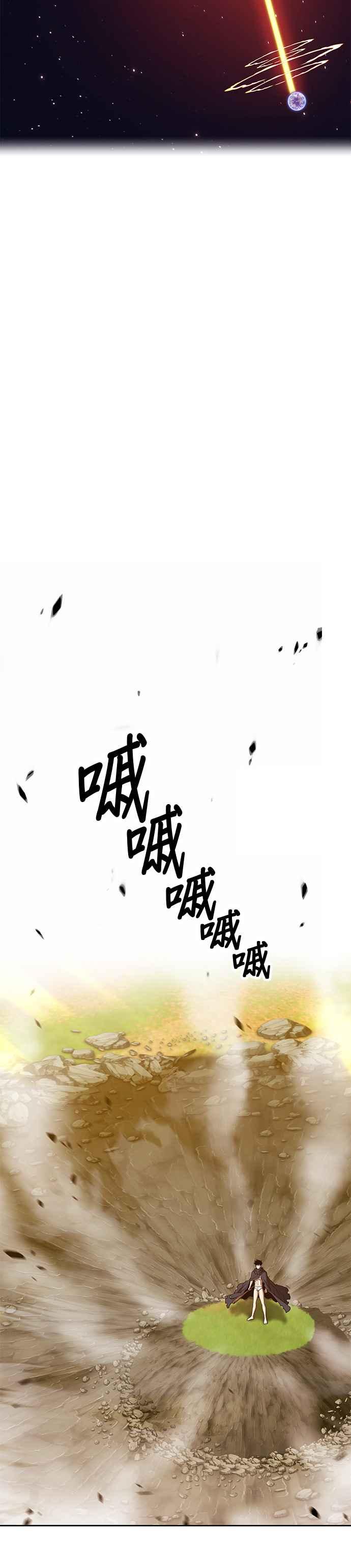 第45话约会（1）-99强化木棍-HONGSIL（第6张）