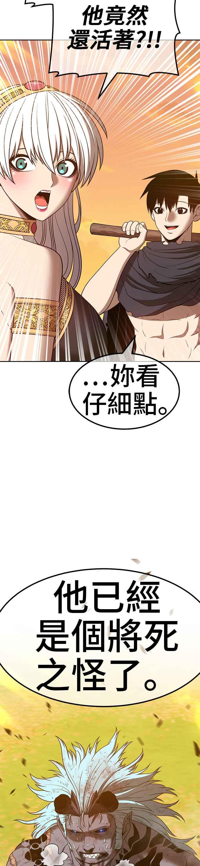第45话约会（1）-99强化木棍-HONGSIL（第15张）