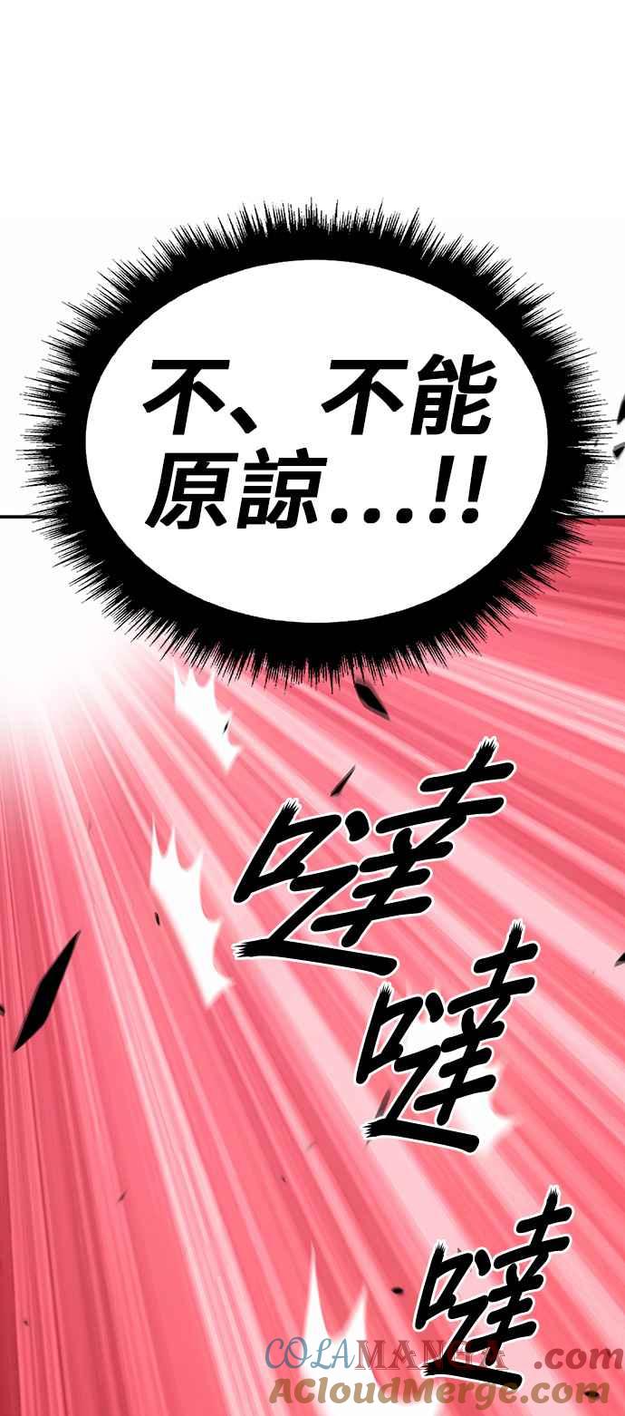 第46话约会（2）-99强化木棍-HONGSIL（第5张）