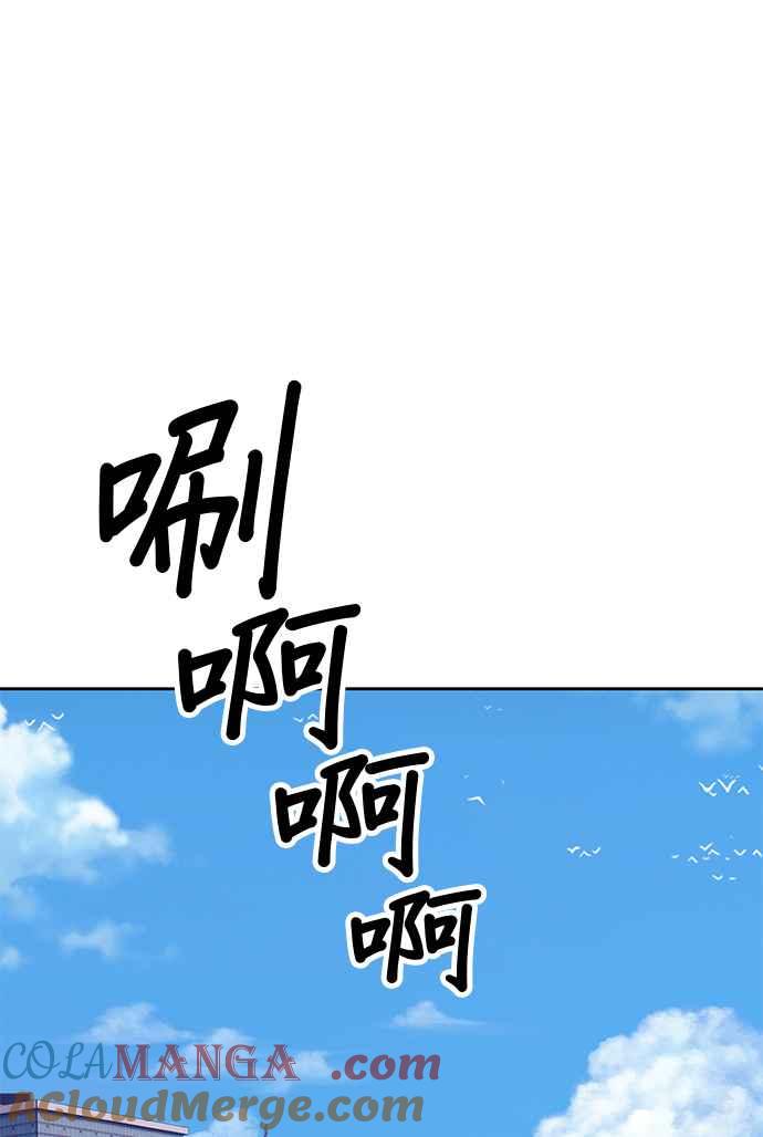第46话约会（2）-99强化木棍-HONGSIL（第9张）