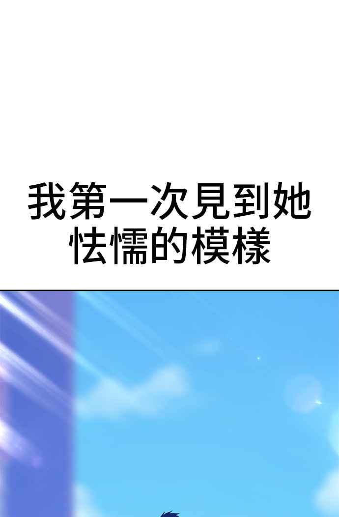 第46话约会（2）-99强化木棍-HONGSIL（第27张）