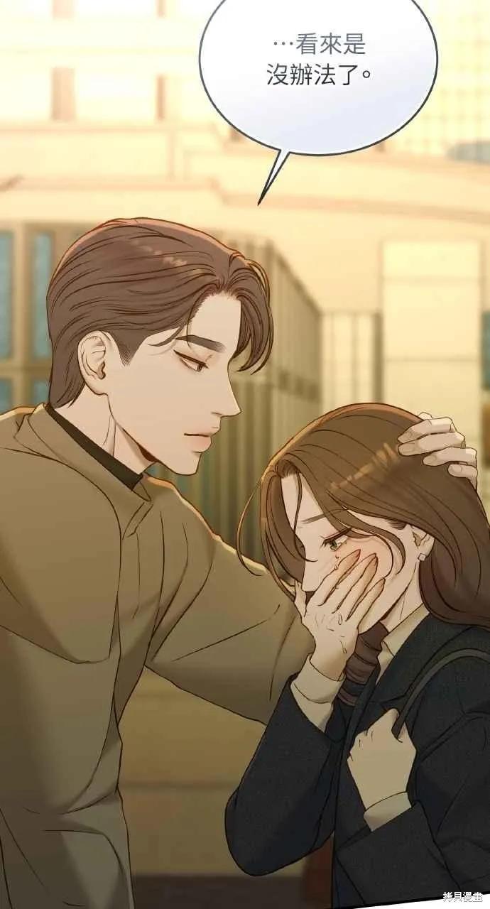 第48话-即使你知道这很疯狂-Yoon som seo sunbae（第11张）