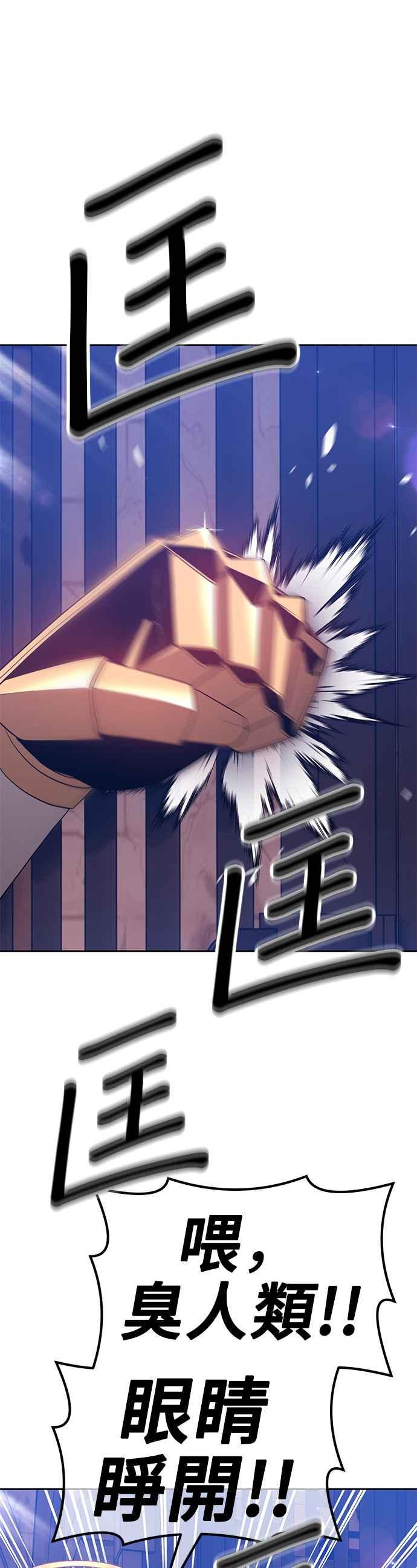 第48话游戏伪娘（2）-99强化木棍-HONGSIL（第15张）