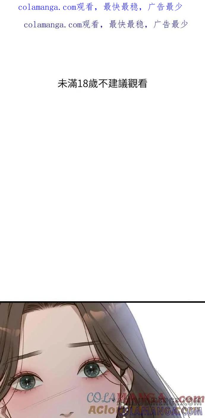 第49话-即使你知道这很疯狂-Yoon som seo sunbae（第1张）