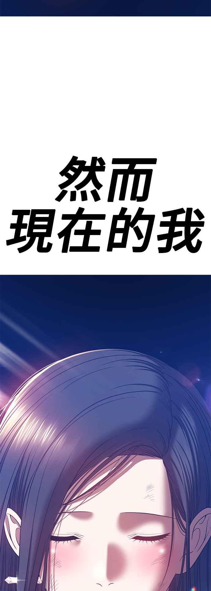 第48话游戏伪娘（2）-99强化木棍-HONGSIL（第10张）
