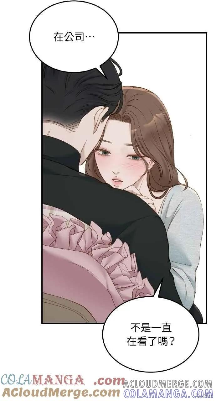 第50话-即使你知道这很疯狂-Yoon som seo sunbae（第4张）