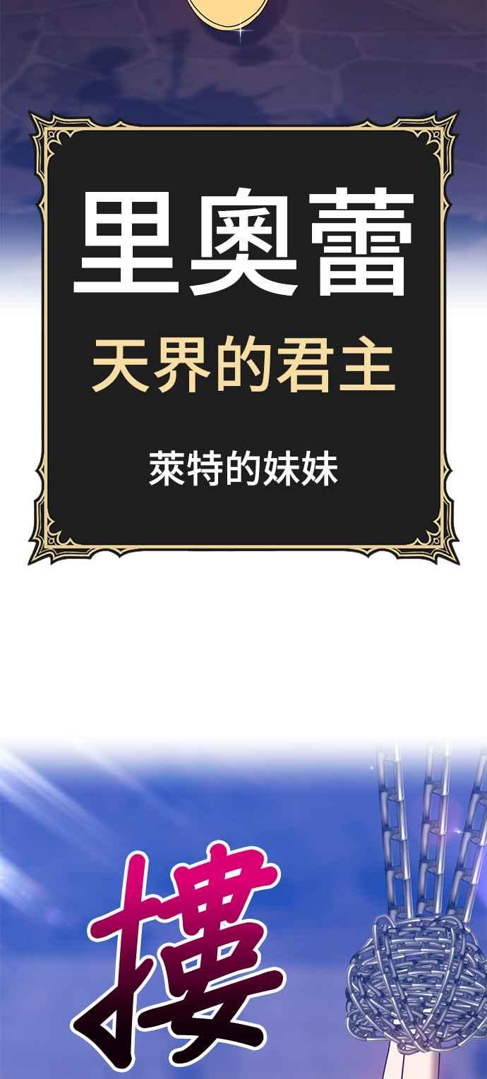 第49话游戏伪娘（3）-99强化木棍-HONGSIL（第3张）