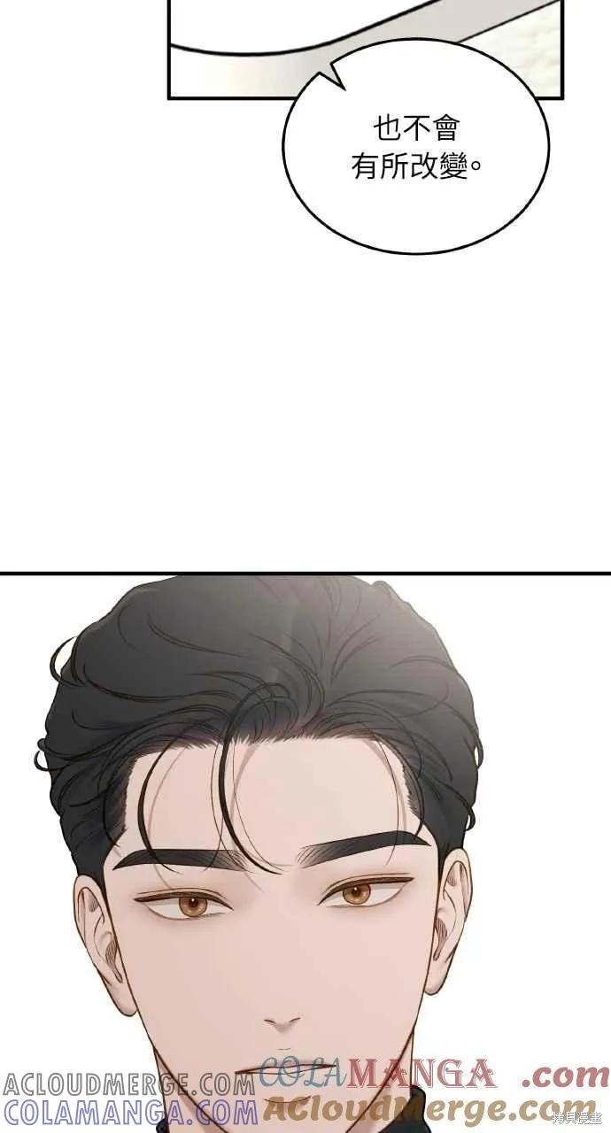 第50话-即使你知道这很疯狂-Yoon som seo sunbae（第10张）