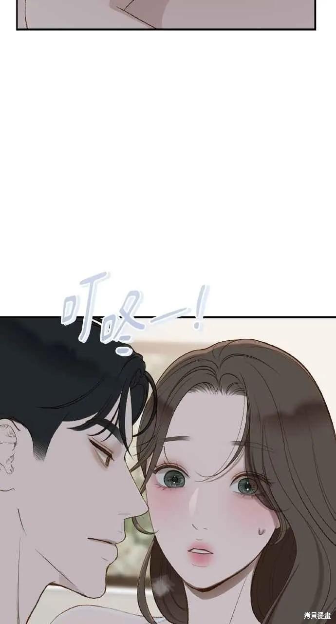 第51话-即使你知道这很疯狂-Yoon som seo sunbae（第3张）