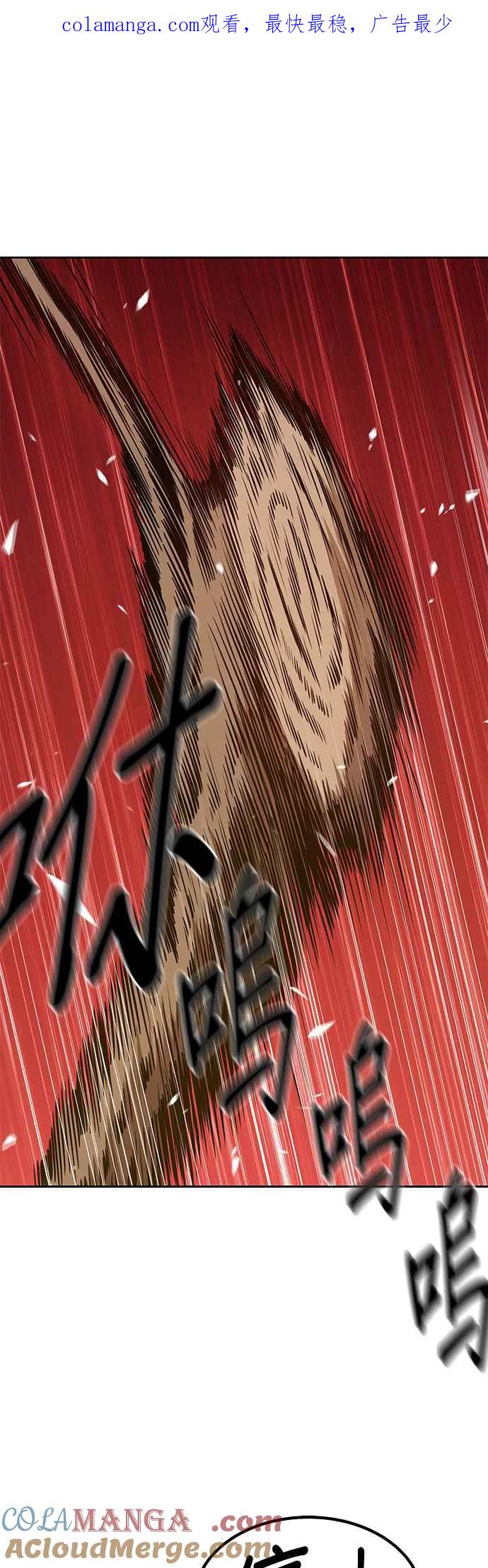 第54话游戏伪娘（8）-99强化木棍-HONGSIL（第1张）