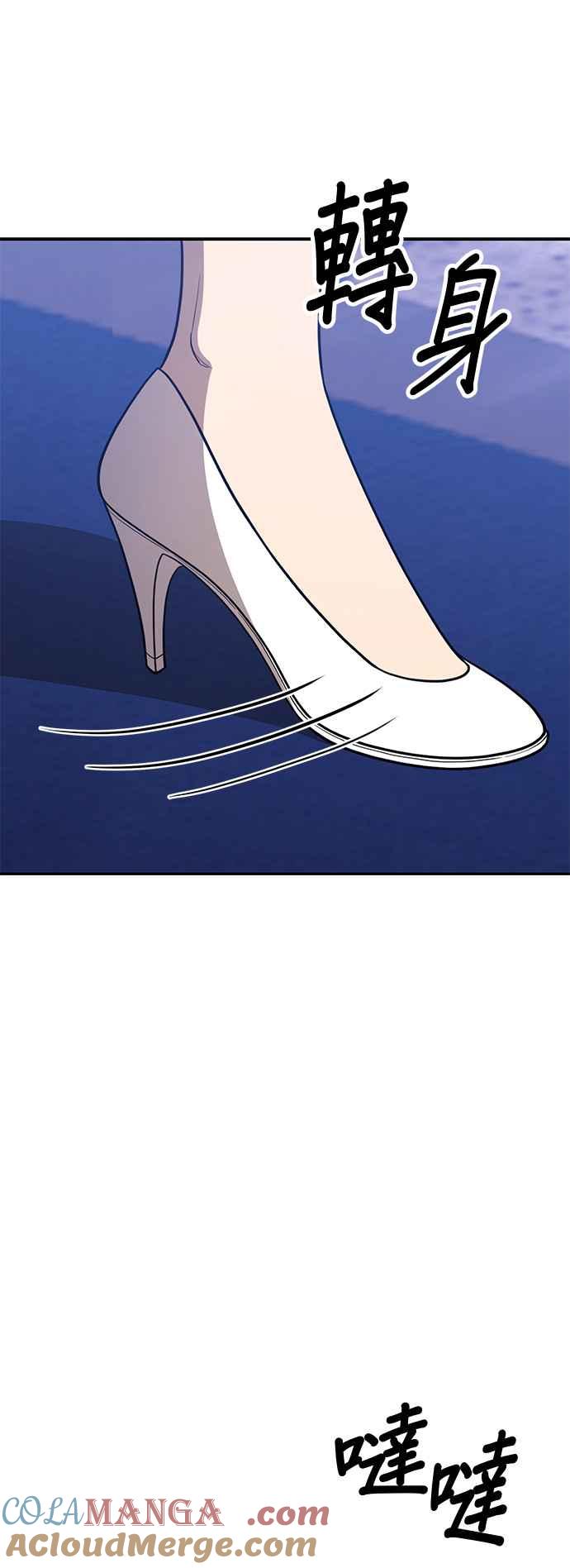 第55话最终章（1）-99强化木棍-HONGSIL（第13张）