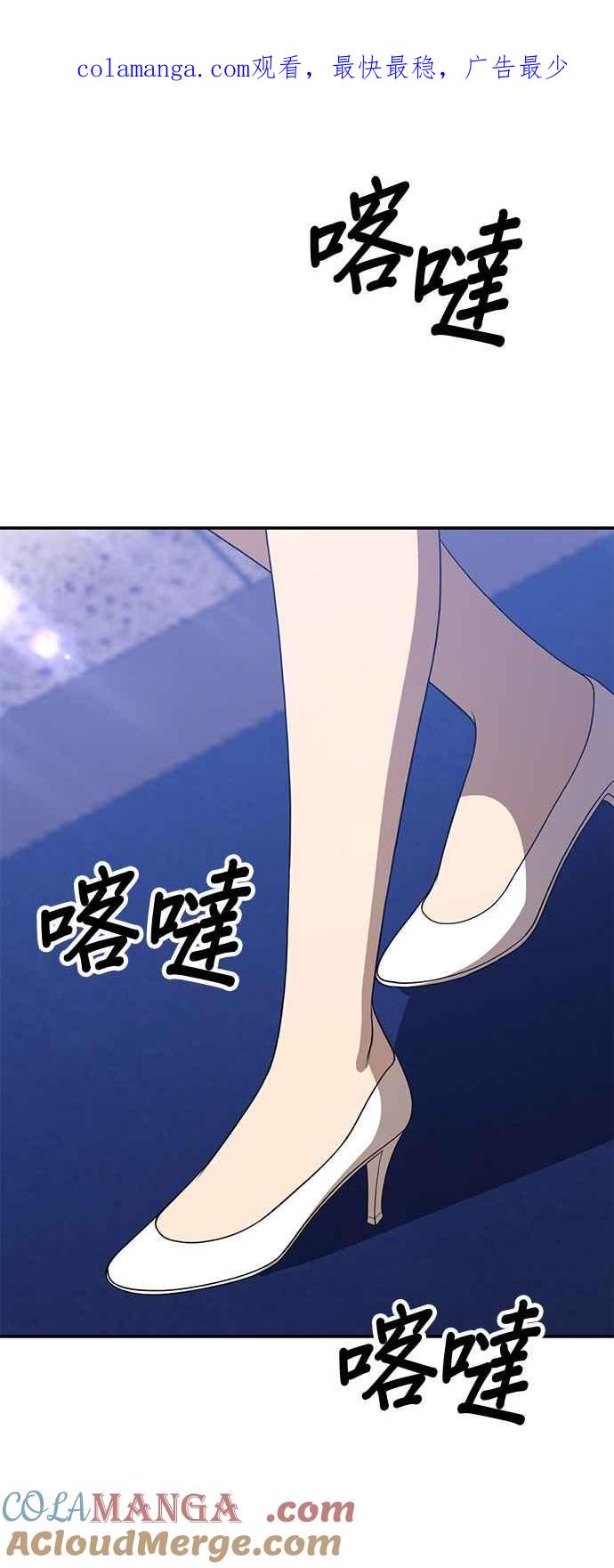 第55话最终章（1）-99强化木棍-HONGSIL（第1张）