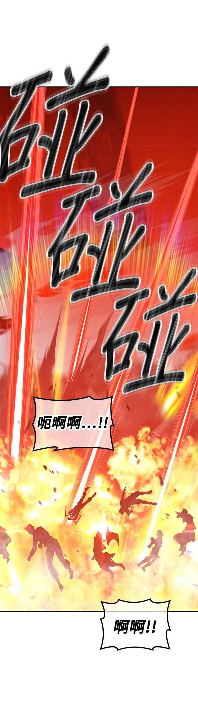 第55话最终章（1）-99强化木棍-HONGSIL（第38张）