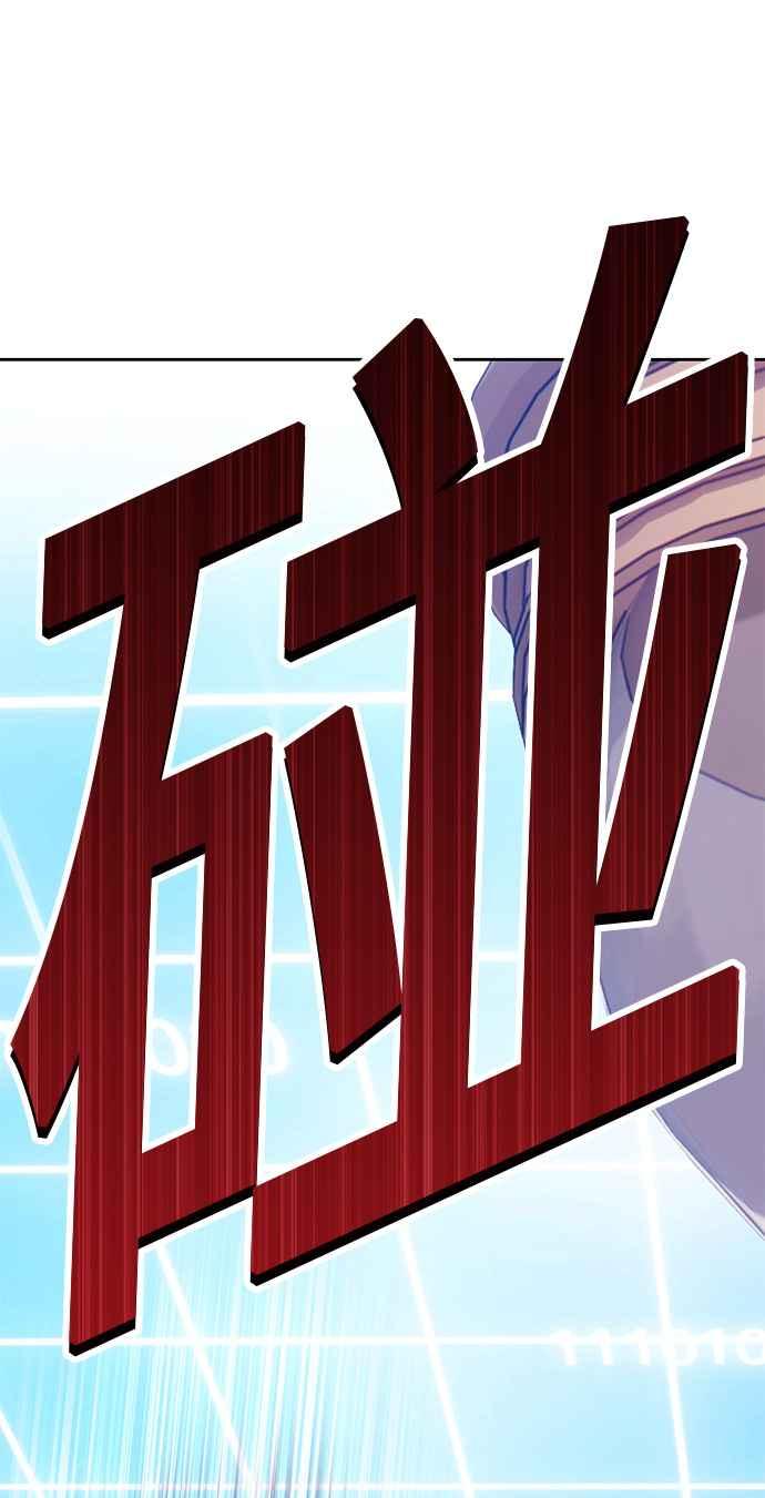 第56话最终章（2）-99强化木棍-HONGSIL（第7张）