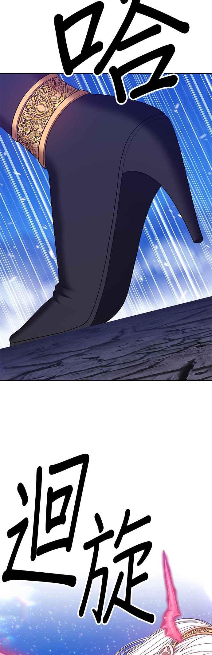 第57话最终章（3）-99强化木棍-HONGSIL（第22张）