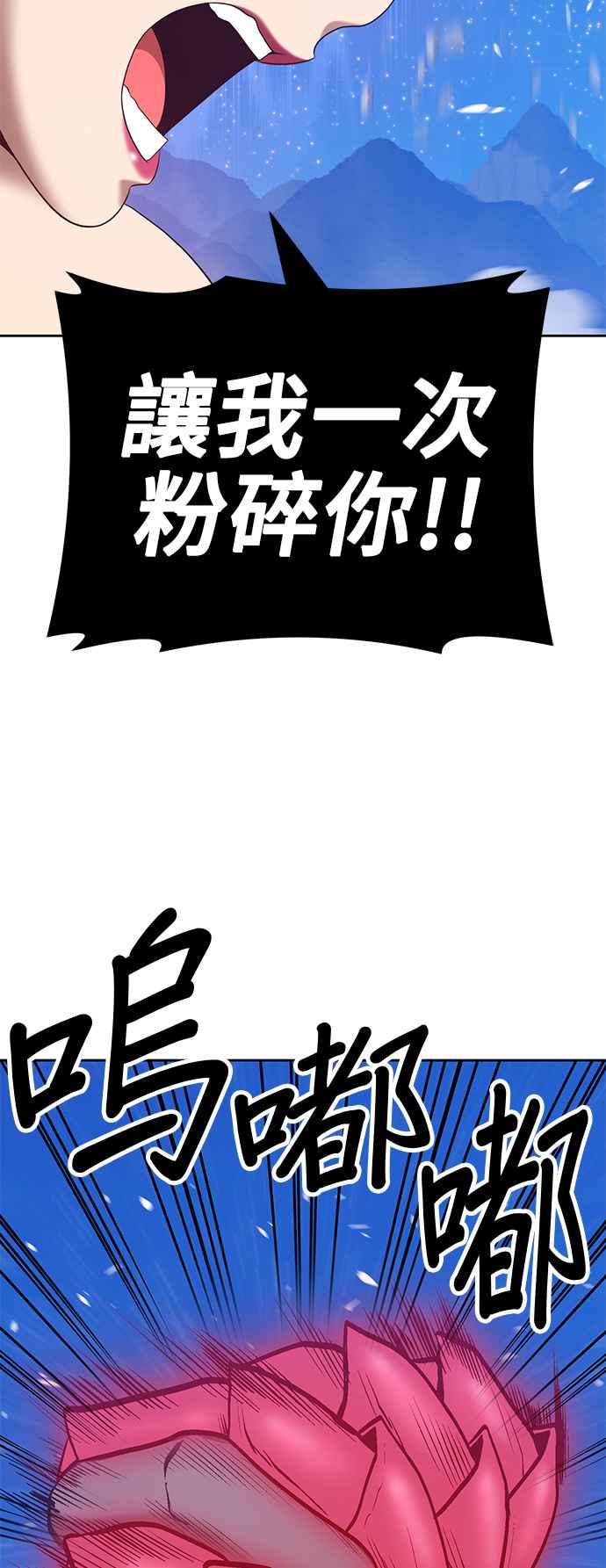 第58话最终章（4）-99强化木棍-HONGSIL（第7张）