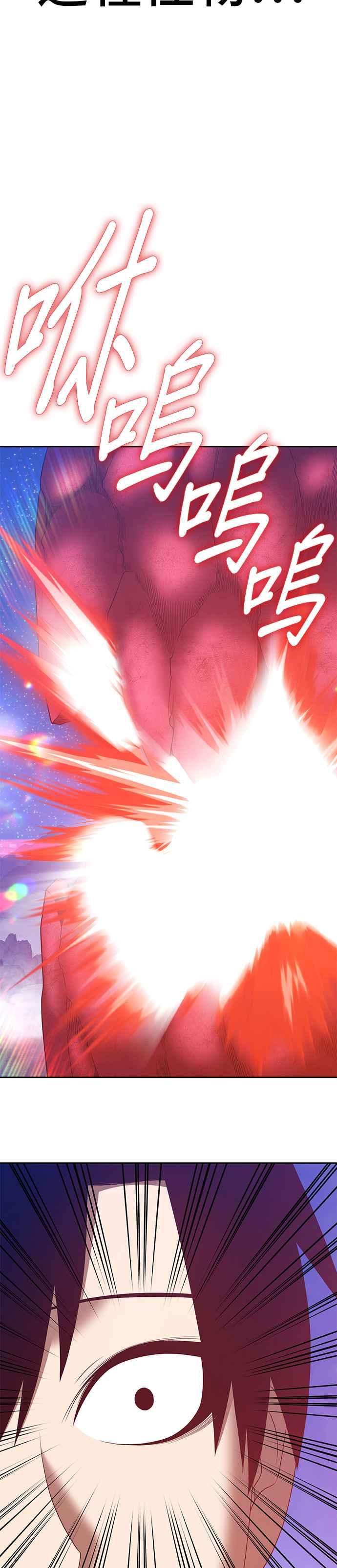 第59话最终章（5）-99强化木棍-HONGSIL（第15张）