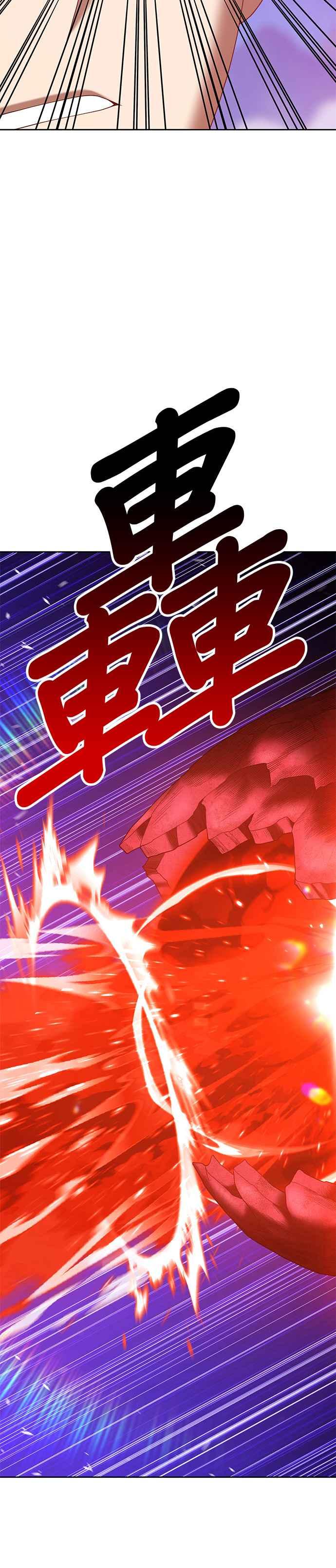 第59话最终章（5）-99强化木棍-HONGSIL（第16张）