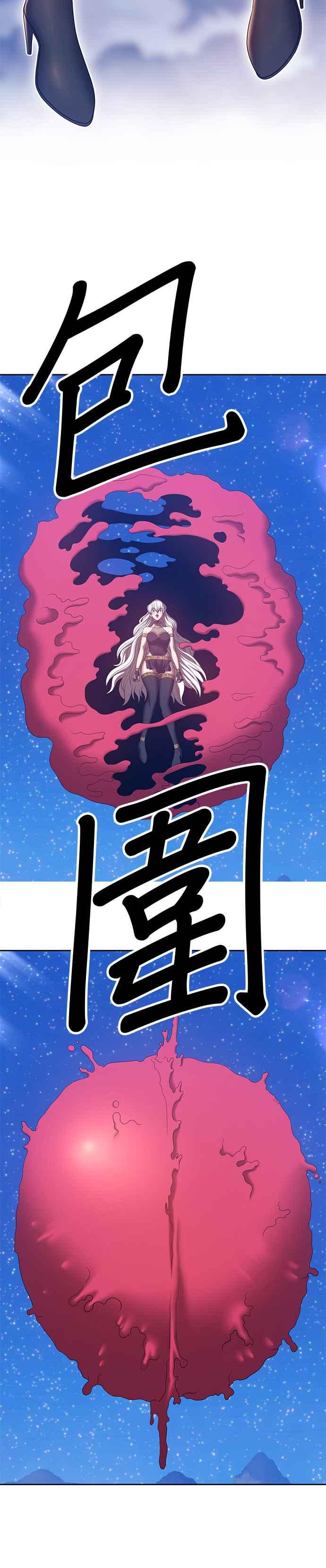 第59话最终章（5）-99强化木棍-HONGSIL（第2张）