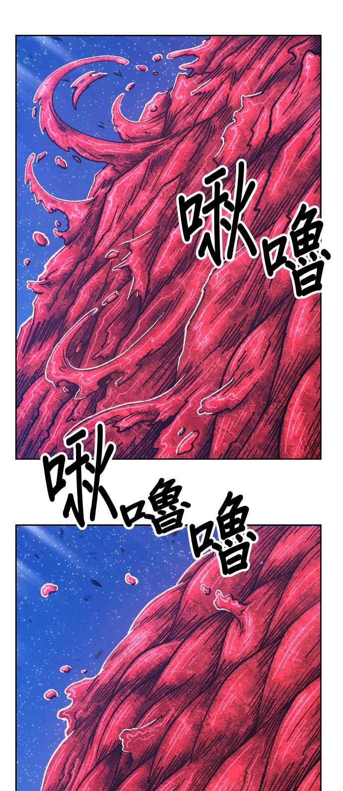 第60话最终章（6）-99强化木棍-HONGSIL（第2张）