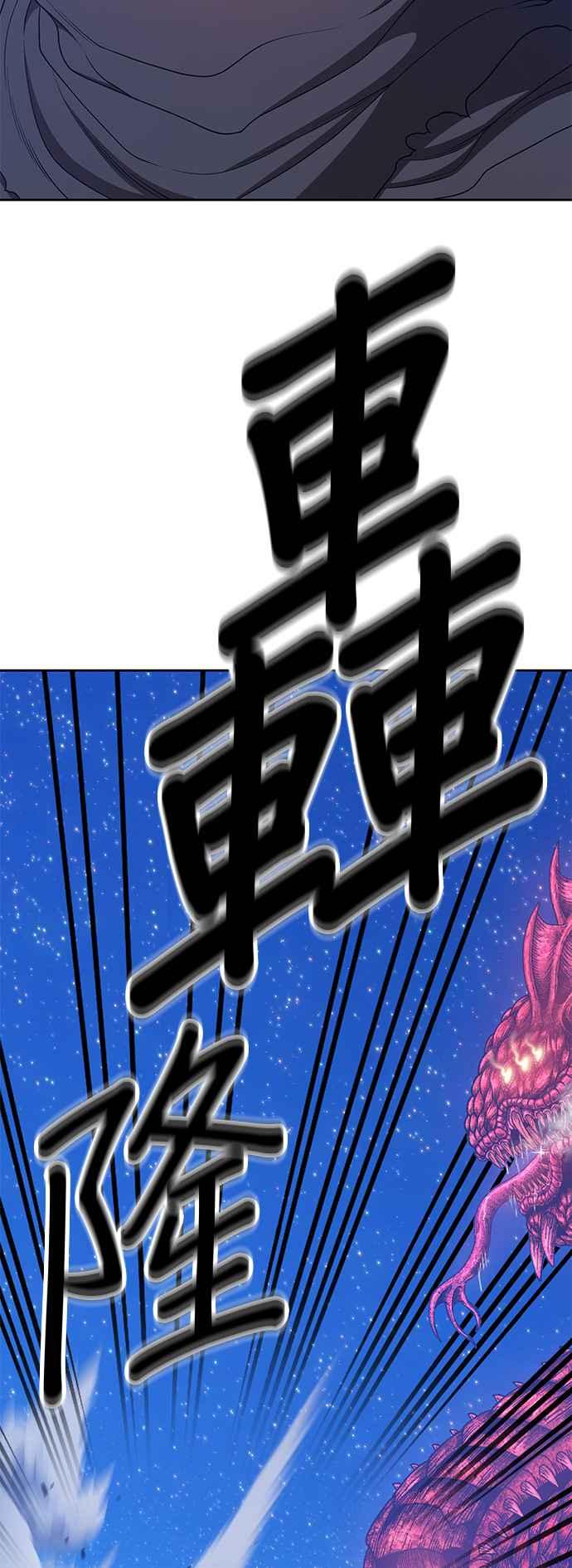 第60话最终章（6）-99强化木棍-HONGSIL（第30张）
