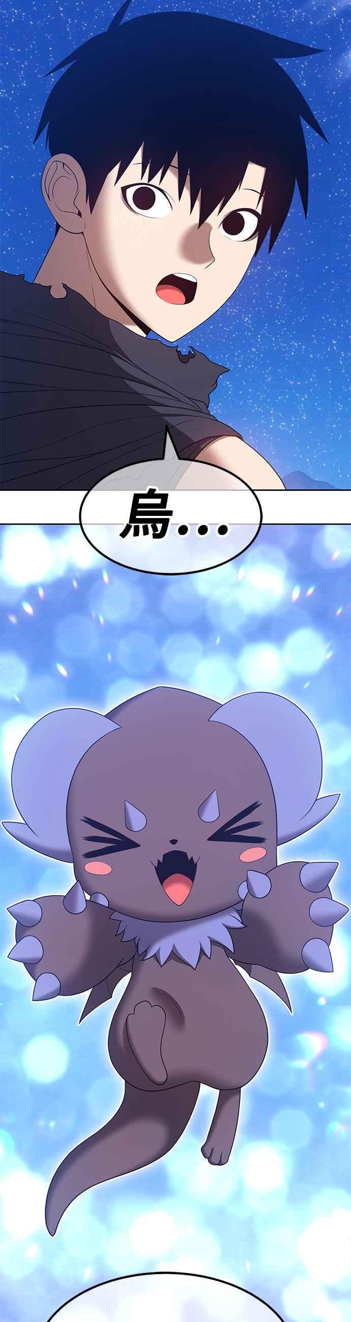 第60话最终章（6）-99强化木棍-HONGSIL（第24张）