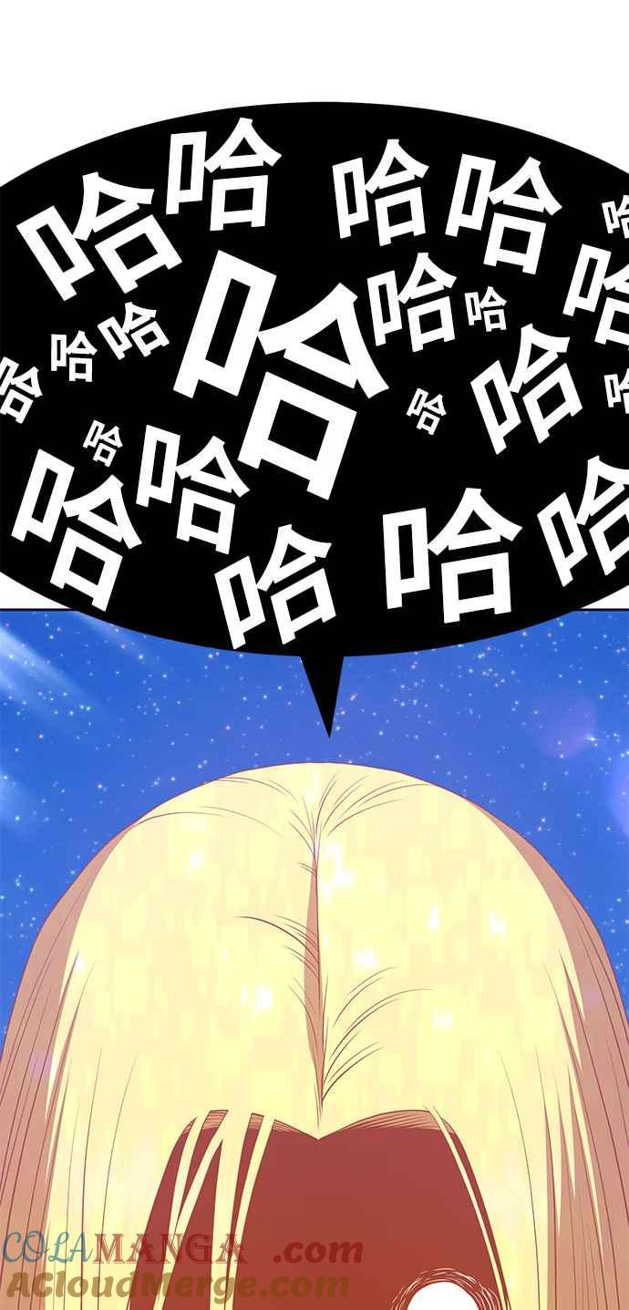 第60话最终章（6）-99强化木棍-HONGSIL（第9张）