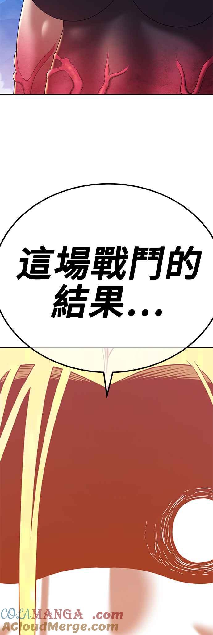第60话最终章（6）-99强化木棍-HONGSIL（第17张）