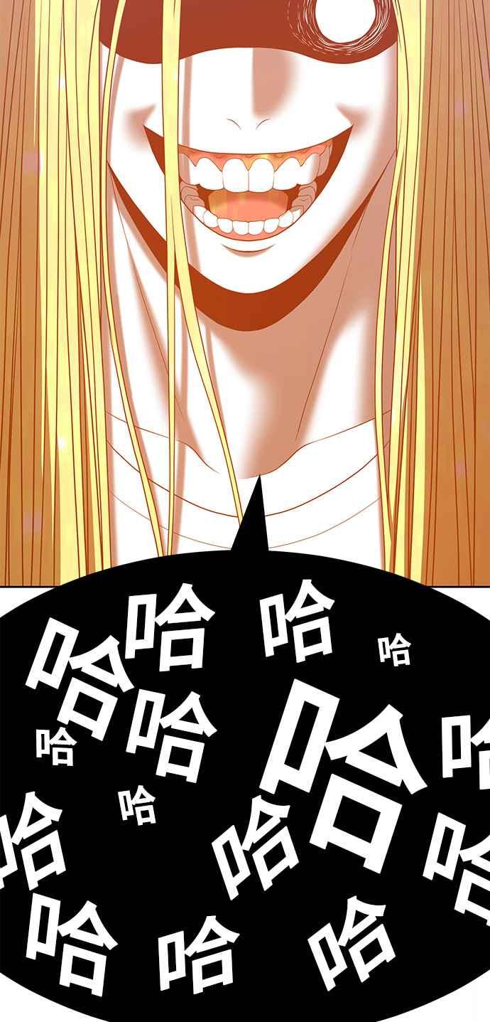 第60话最终章（6）-99强化木棍-HONGSIL（第10张）