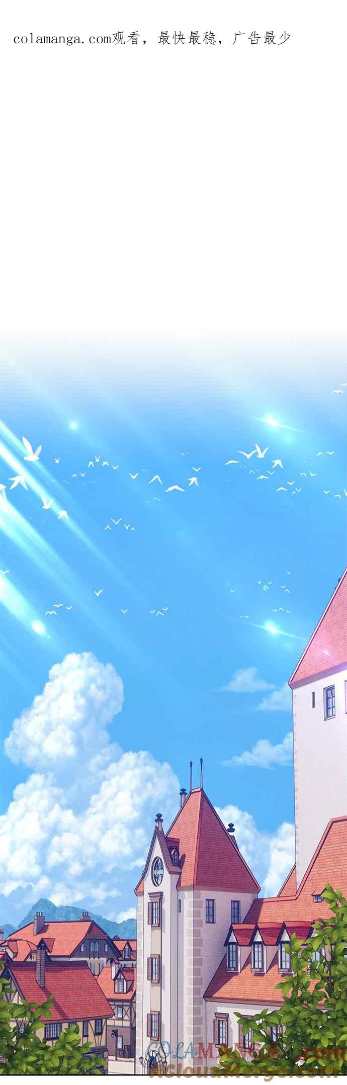 第61话乐芙&皮斯（1）-99强化木棍-HONGSIL（第1张）