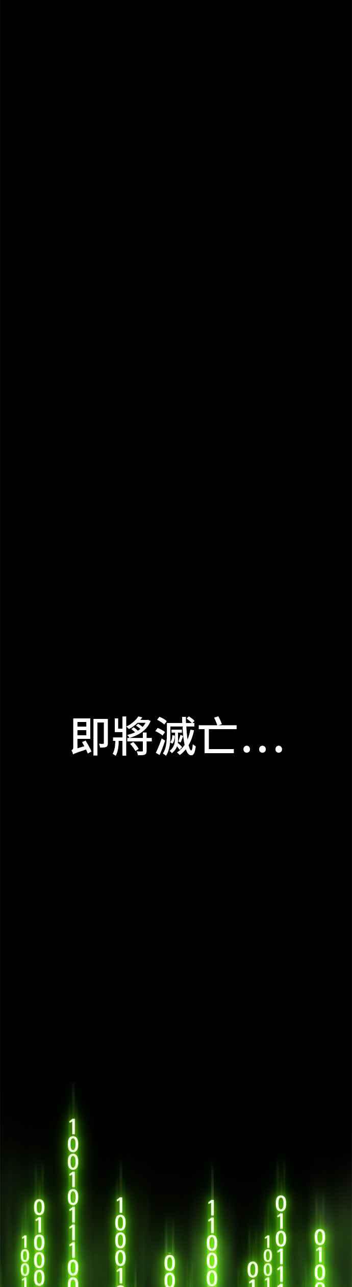 第61话乐芙&皮斯（1）-99强化木棍-HONGSIL（第34张）