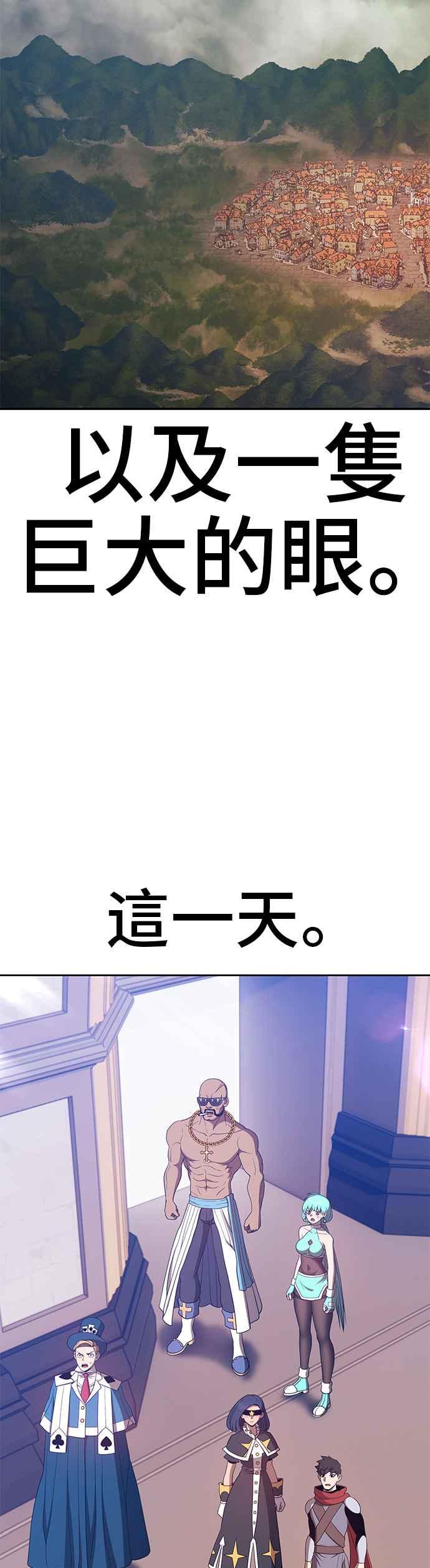第61话乐芙&皮斯（1）-99强化木棍-HONGSIL（第32张）
