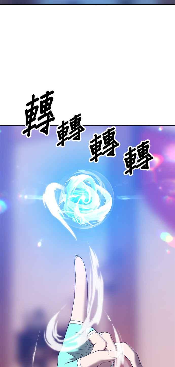 第61话乐芙&皮斯（1）-99强化木棍-HONGSIL（第8张）