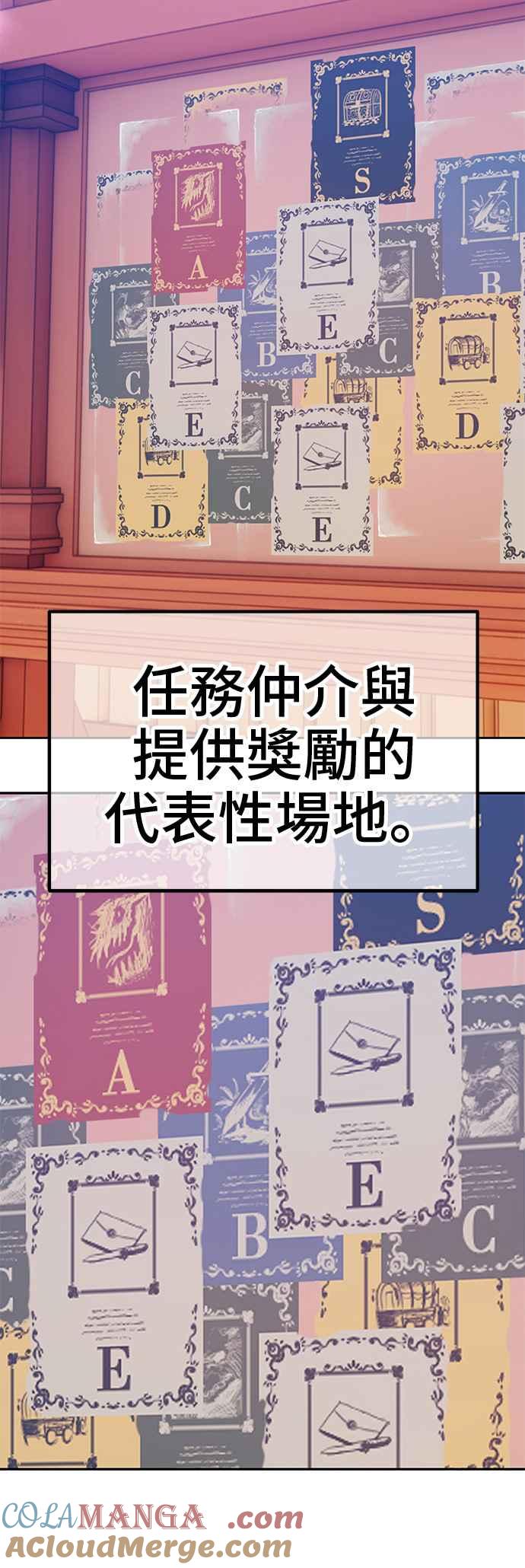 第61话乐芙&皮斯（1）-99强化木棍-HONGSIL（第5张）