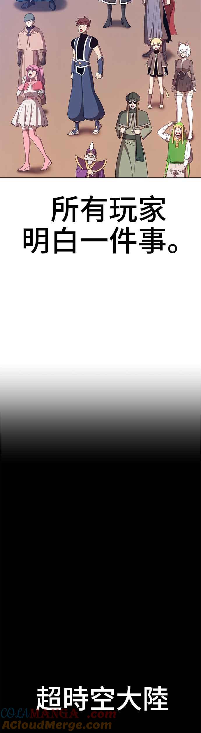 第61话乐芙&皮斯（1）-99强化木棍-HONGSIL（第33张）