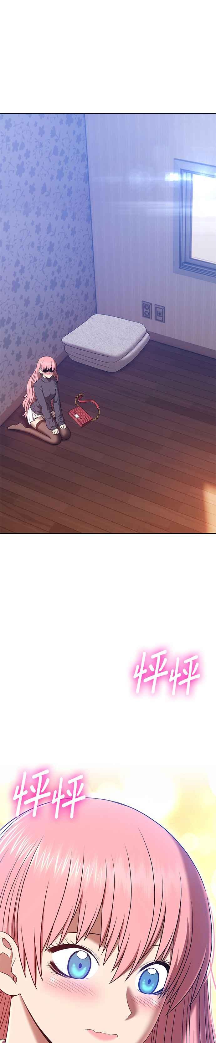 第62话乐芙&皮斯（2）-99强化木棍-HONGSIL（第6张）