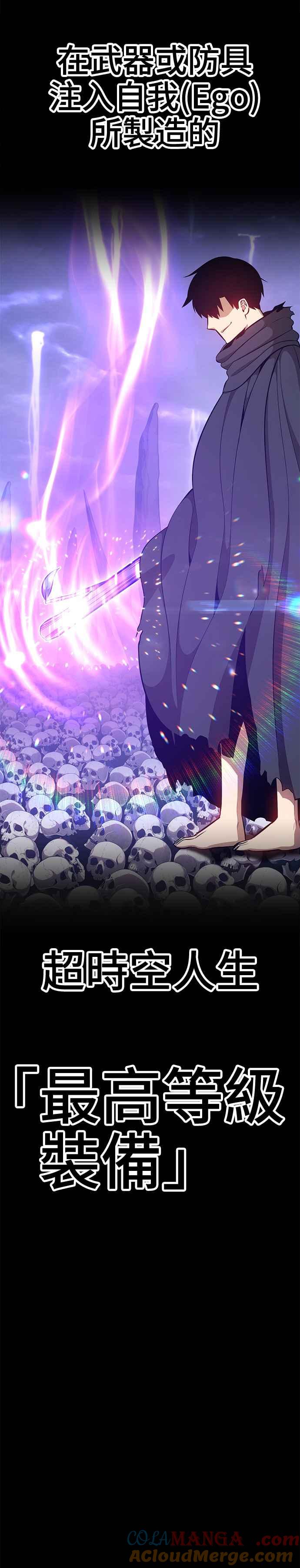 第63话乐芙&皮斯（3）-99强化木棍-HONGSIL（第17张）