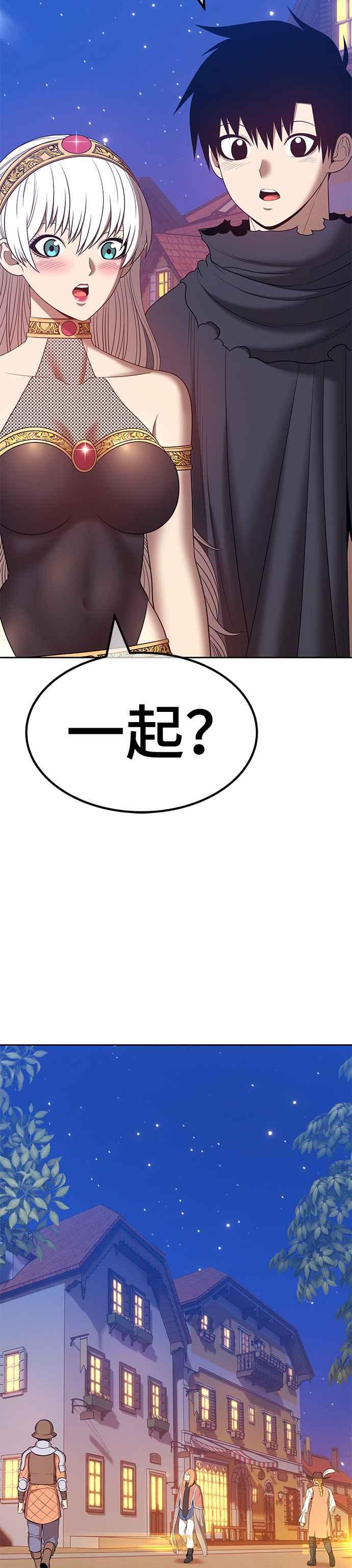 第63话乐芙&皮斯（3）-99强化木棍-HONGSIL（第6张）