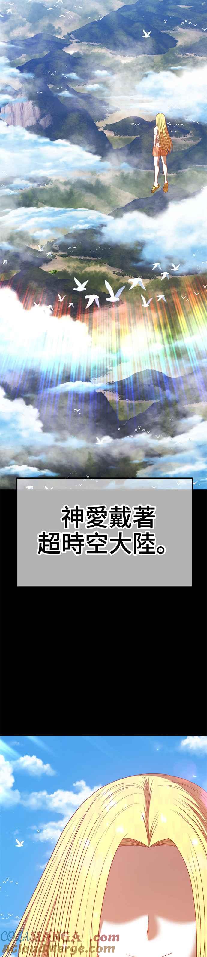第63话乐芙&皮斯（3）-99强化木棍-HONGSIL（第33张）