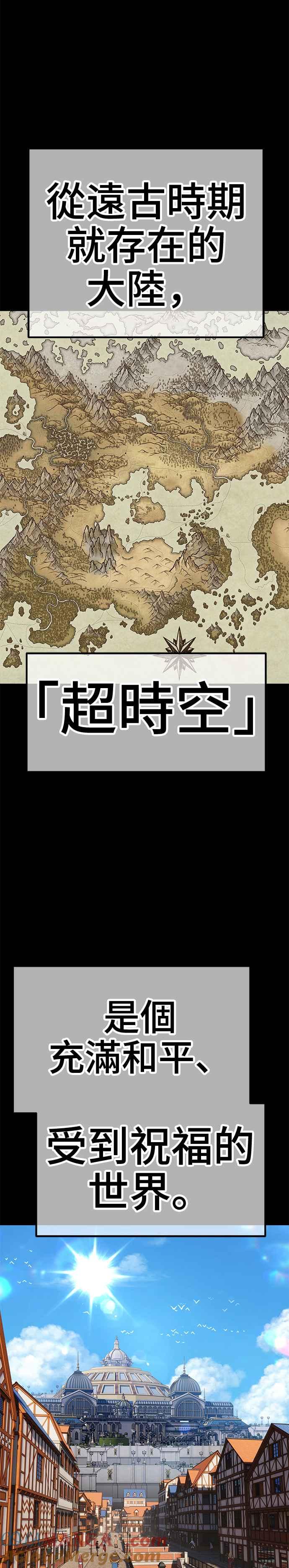第63话乐芙&皮斯（3）-99强化木棍-HONGSIL（第25张）
