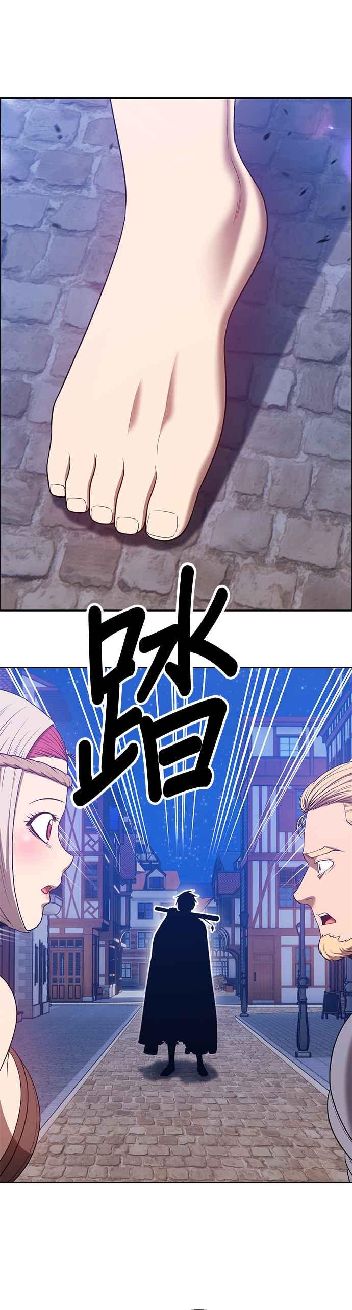 第64话乐芙&皮斯（4）-99强化木棍-HONGSIL（第4张）