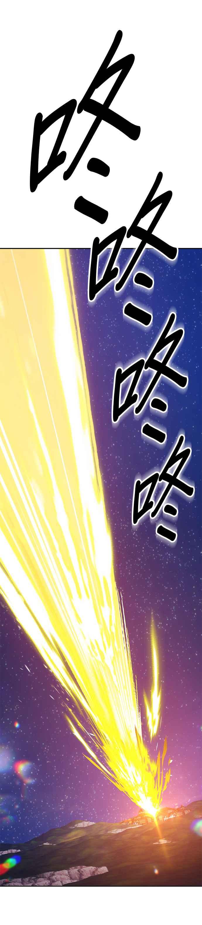 第64话乐芙&皮斯（4）-99强化木棍-HONGSIL（第15张）