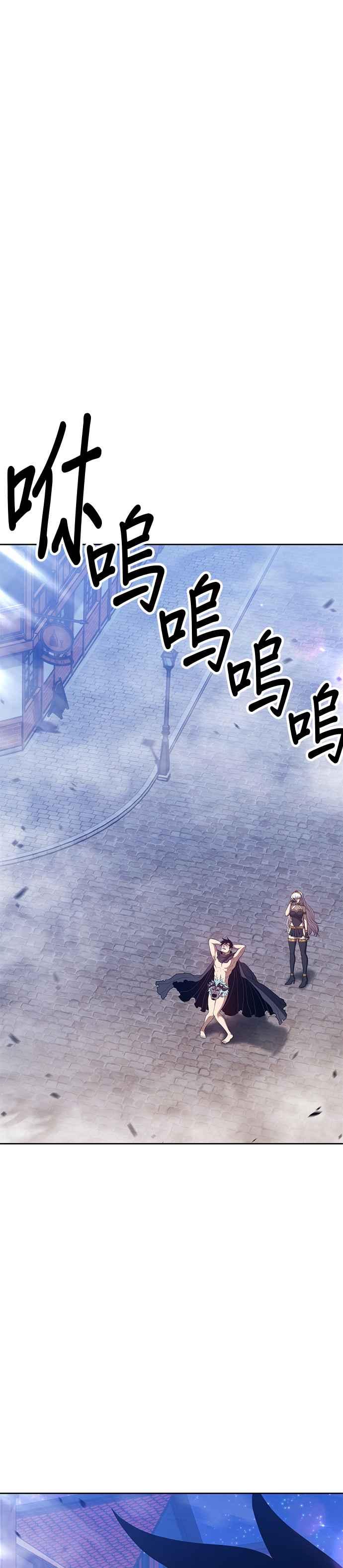 第64话乐芙&皮斯（4）-99强化木棍-HONGSIL（第16张）