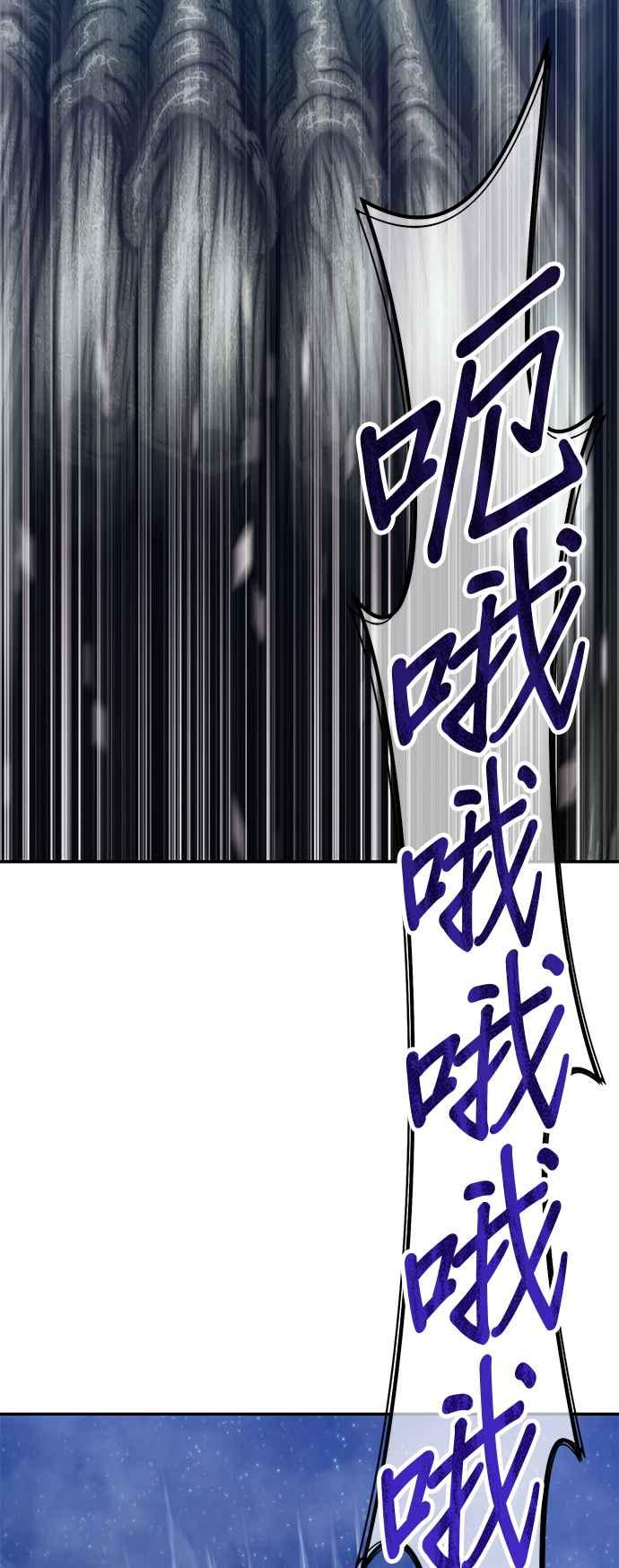 第64话乐芙&皮斯（4）-99强化木棍-HONGSIL（第30张）