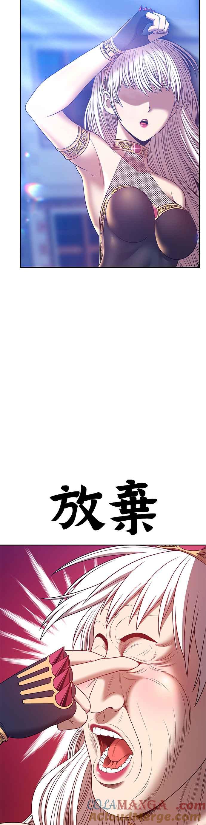 第64话乐芙&皮斯（4）-99强化木棍-HONGSIL（第13张）