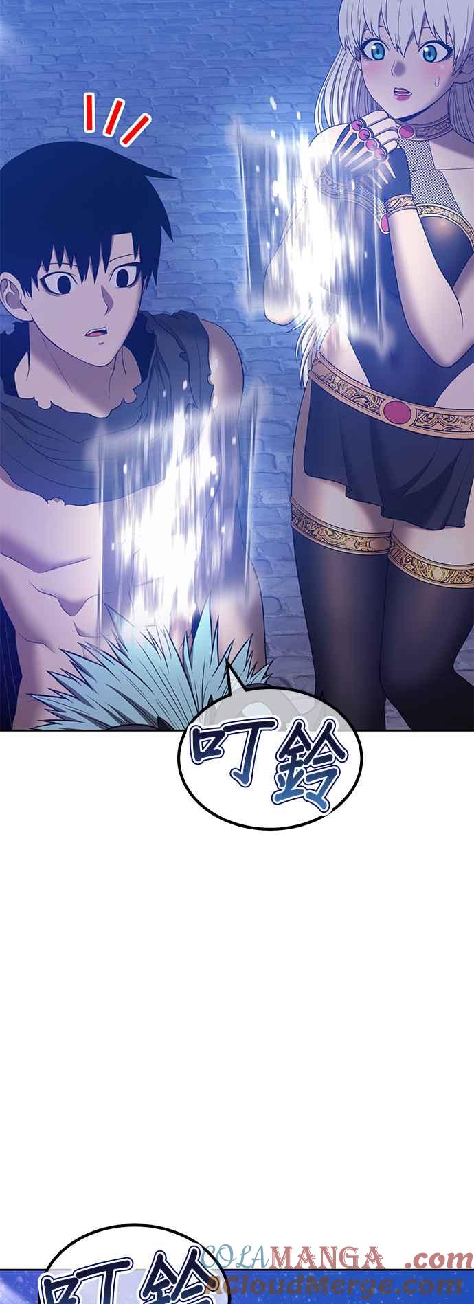 第64话乐芙&皮斯（4）-99强化木棍-HONGSIL（第45张）