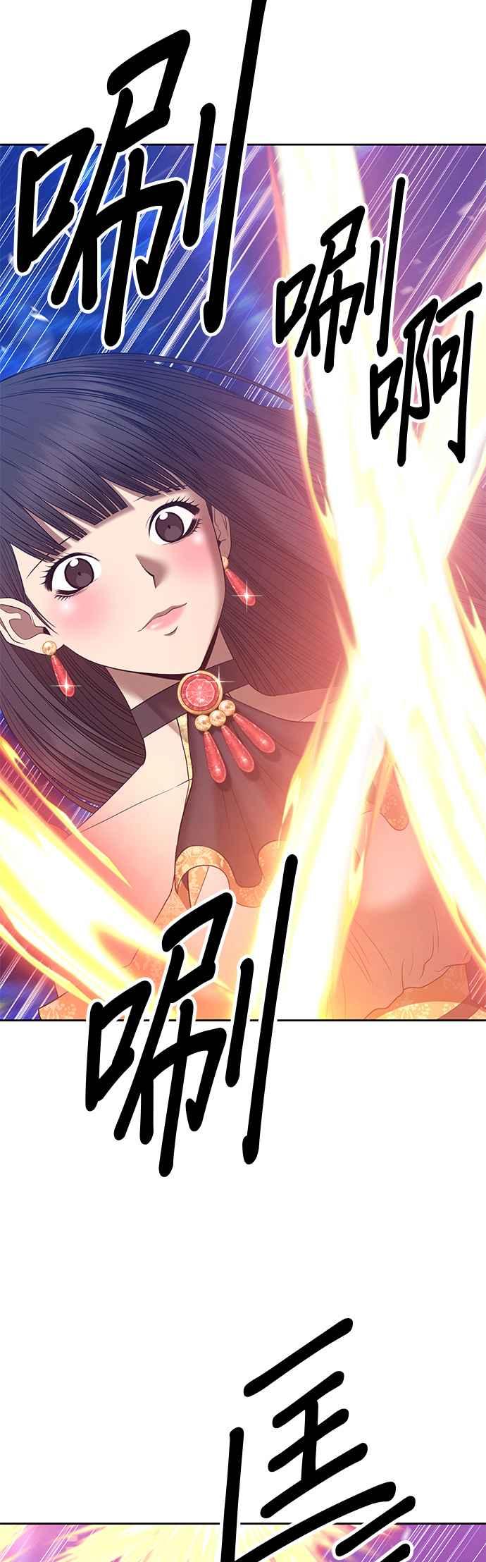 第65话FullMoon（1）-99强化木棍-HONGSIL（第12张）